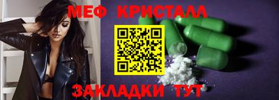 кристаллы Ликино-Дулёво