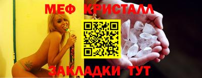 кристаллы Ликино-Дулёво