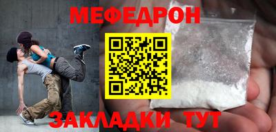 экстази Кулебаки