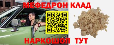 каннабис Лесосибирск