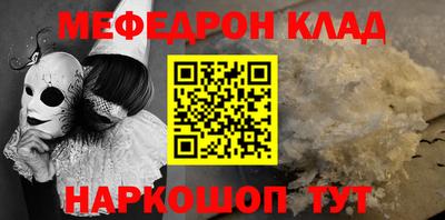 каннабис Лесосибирск