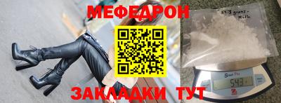 каннабис Лесосибирск