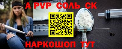 ECSTASY Ливны