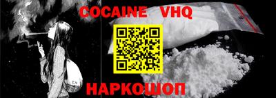 ECSTASY Ливны