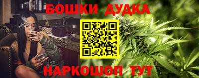 каннабис Лесосибирск