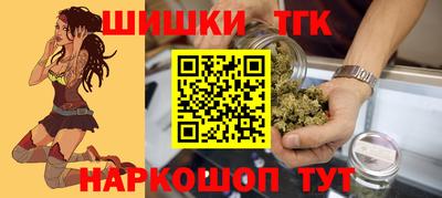 каннабис Лесосибирск