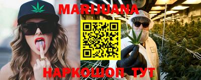 каннабис Лесосибирск