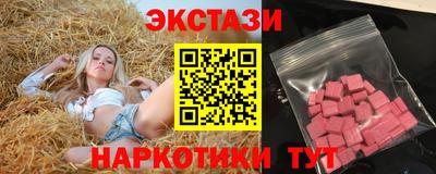 кристаллы Ликино-Дулёво