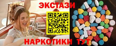 ECSTASY Ливны