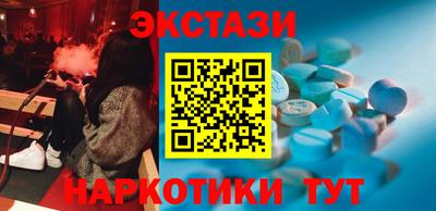 ECSTASY Ливны