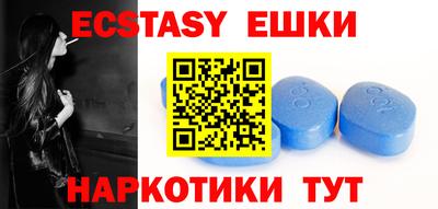 шишки Кунгур