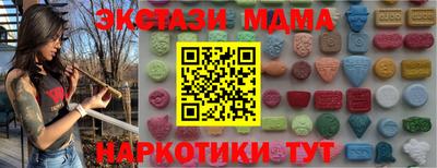 каннабис Лесосибирск