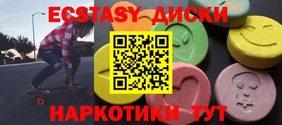 каннабис Лесосибирск