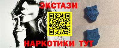 ECSTASY Ливны