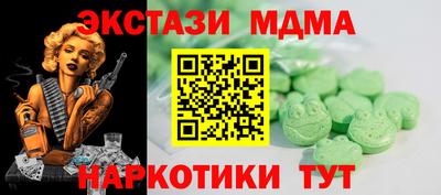 кристаллы Ликино-Дулёво
