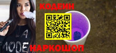 каннабис Лесосибирск
