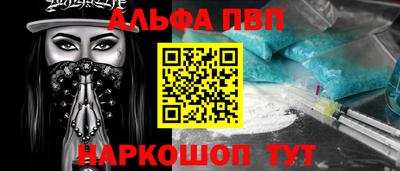 кристаллы Ликино-Дулёво