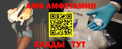 гидра Кумертау