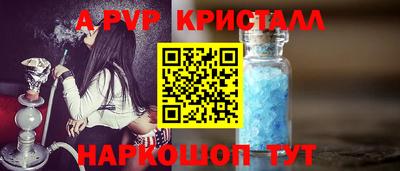 каннабис Лесосибирск