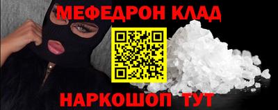 гидра Кумертау