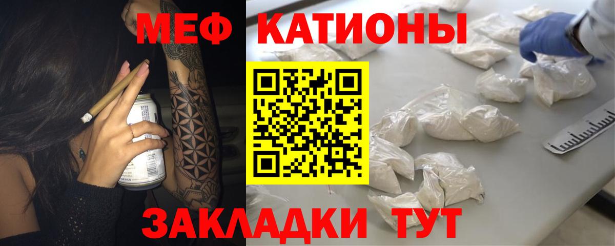 МЕФ  Гурьевск